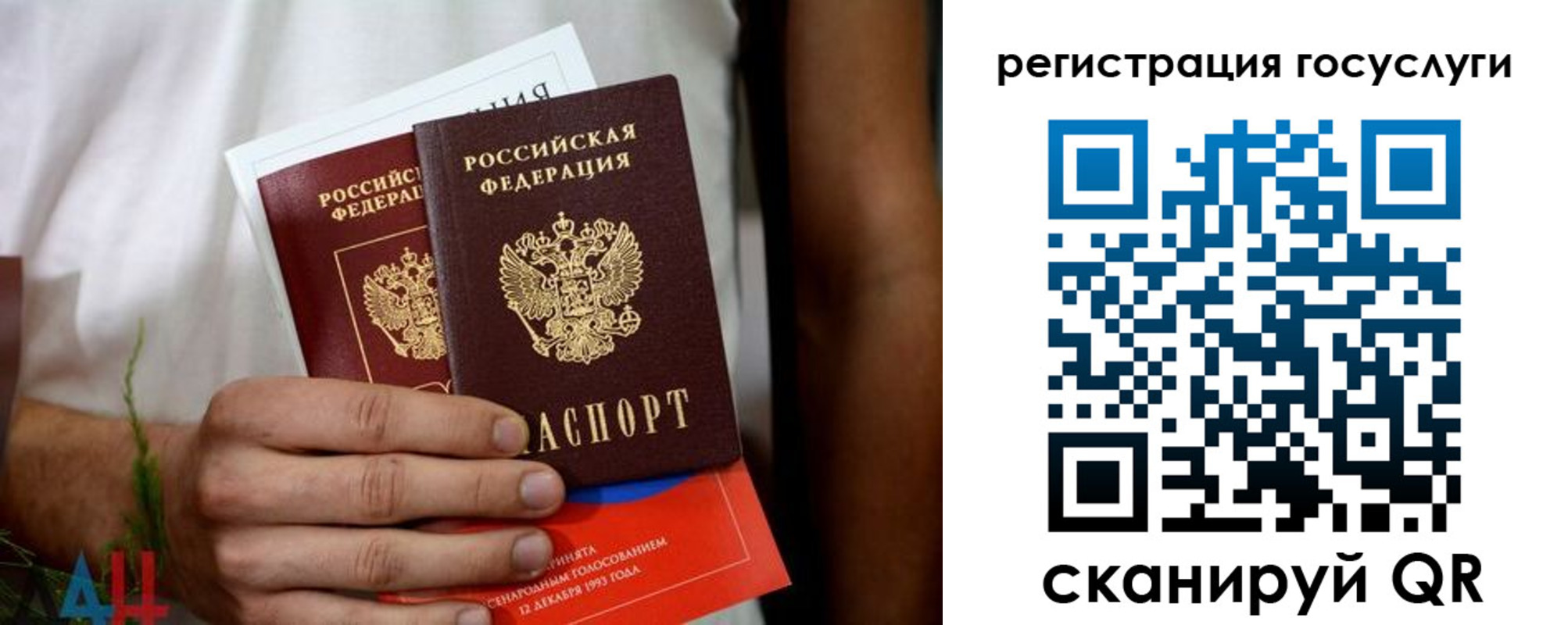 регистрация в Заречном