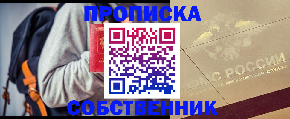 временная регистрация госуслуги в Заречном